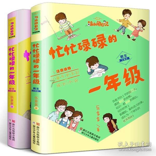 U盘里的资料丢失了怎么恢复？游戏画面
