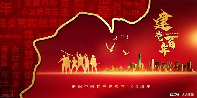 行尸走肉