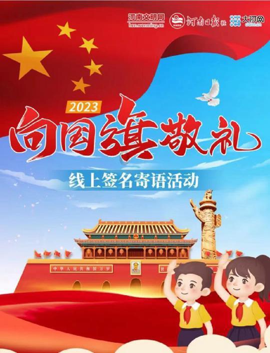 货币政策灵活适度、精准有效，人民银行北京市分行部署2024年工作