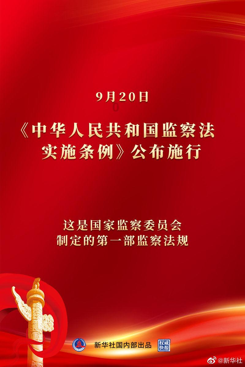 山西一地公示拟任职干部,4人拟任市直单位正职